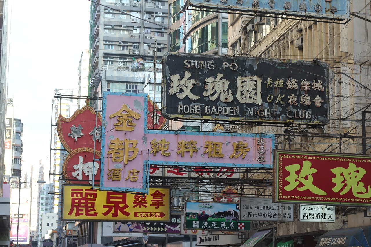 在香港拥有房产，投资与生活的双重考量